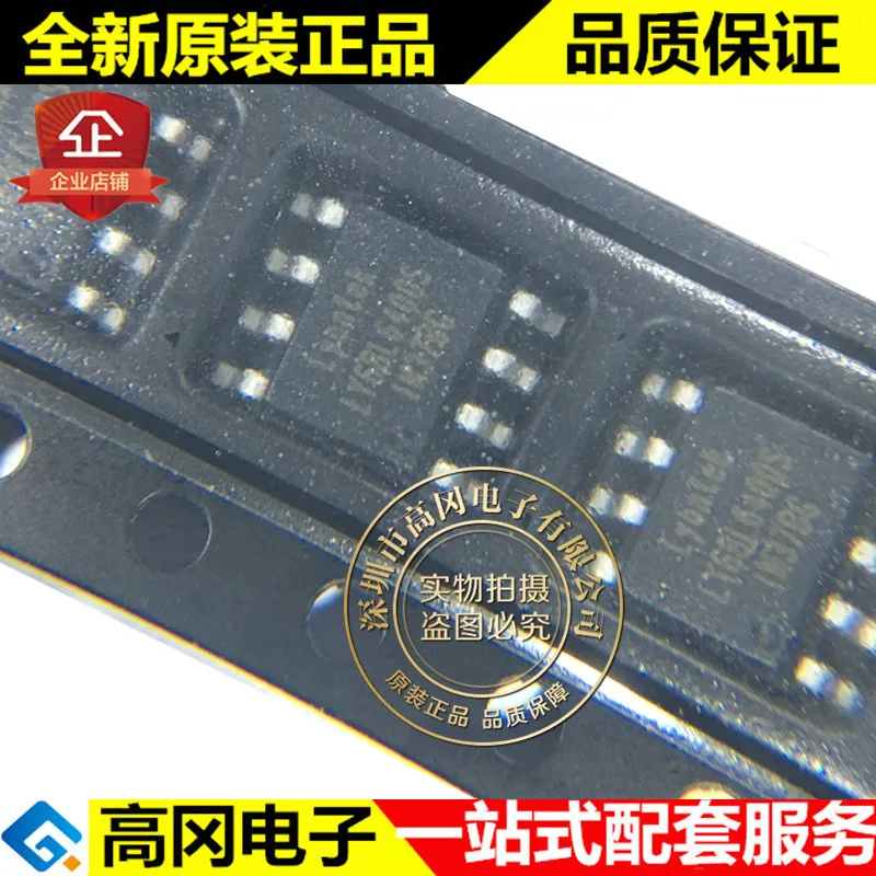 Ly68l6400split SOP 8 LY68L6400S SPI 64MB SRAM|Переключатели и рычаги для авто| |