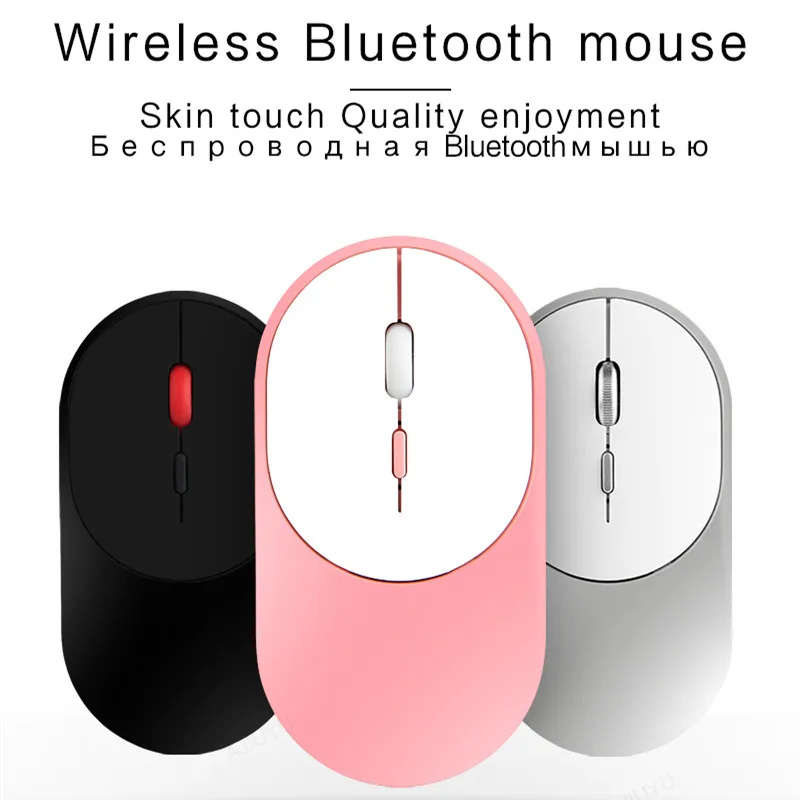 Беспроводная Bluetooth мышь для MacBook Air Pro 13 &quot16&quot iMac перезаряжаемая беззвучная мини
