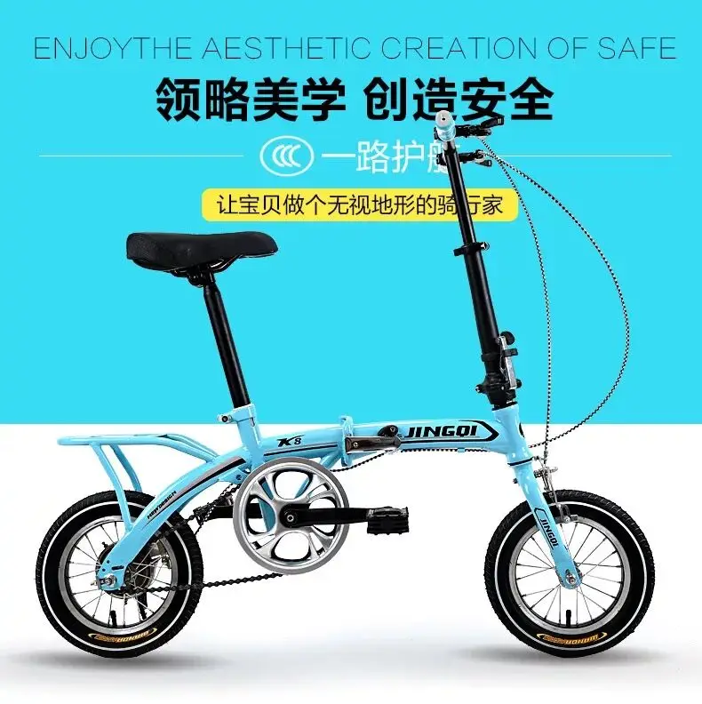 Мини Велосипед Взрослый Складной Компактный Купить