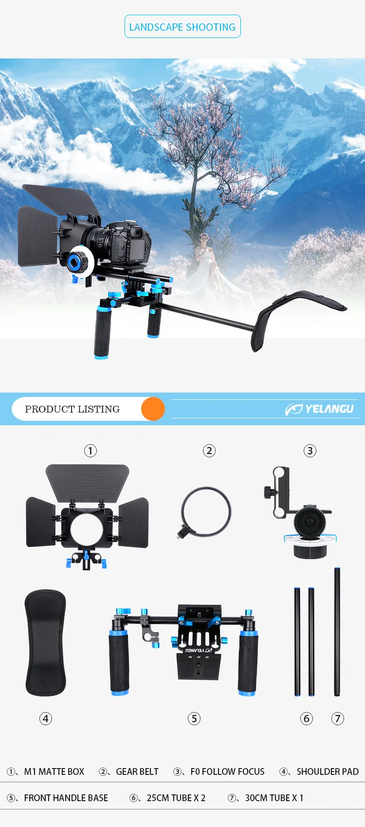 Yelangu DSLR Rig Camera Cage Kit плечевой стабилизатор система видео оборудование для