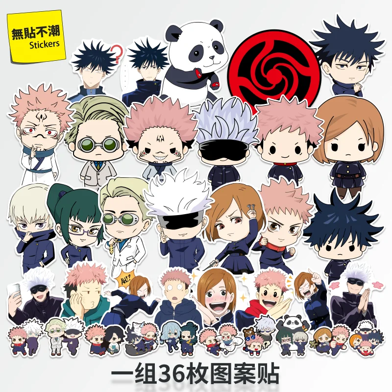 

Jujutsu Kaisen Gojo Satoru Itadori Yuji Mobile Phone Computer Water Cup Helmet 78 Anime Stickers
