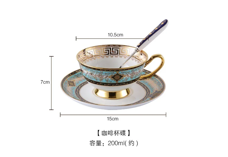 Роскошная винтажная чайная чашка из селадона фарфоровая кофейная керамическая