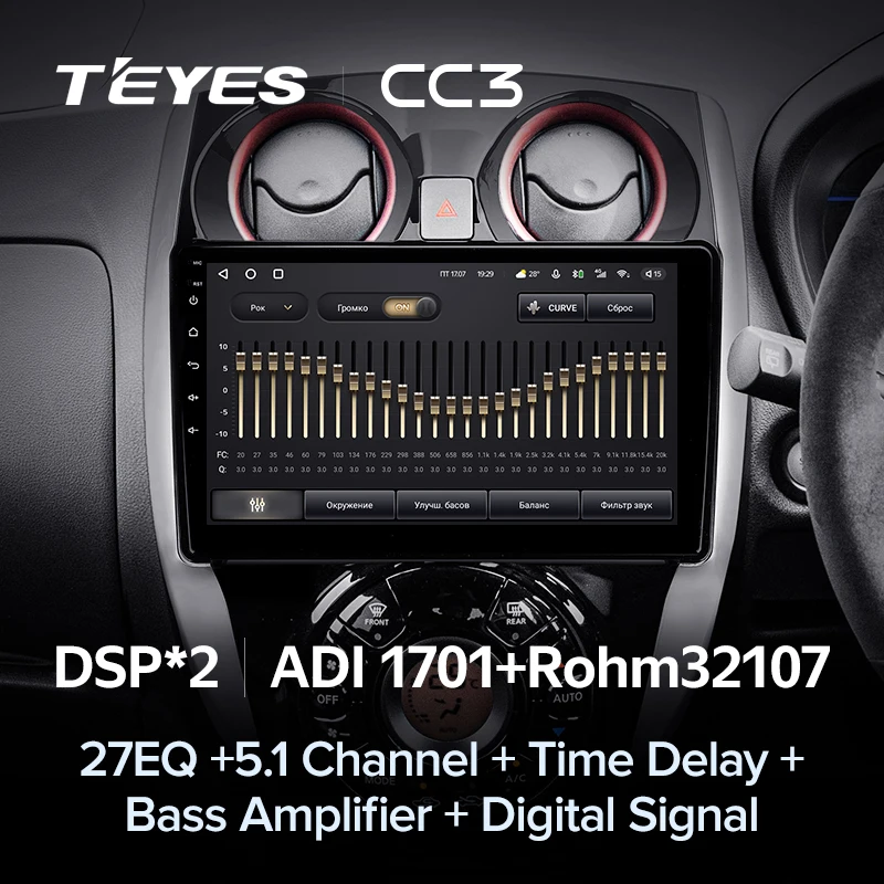 TEYES CC3 Штатная магнитола For Ниссан Ноут E12 Nissan Note 2 2012 - 2021 до 8-ЯДЕР 6 + 128ГБ 27EQ DSP