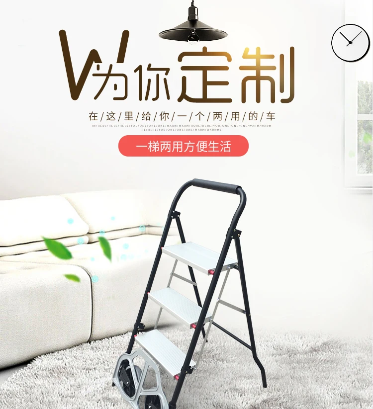 

Dual use cart ladder Folding cargo trolley Household Aluminum alloy ladder Load for 150KG sturdy steel bracket Rubber wheels