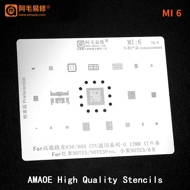 MSM8996 CPU RAM для xiaomi 5/5s/5s plus/Note2/MIX PMI8994 Power emmc IC Chip BGA реболлинговый трафарет пайка