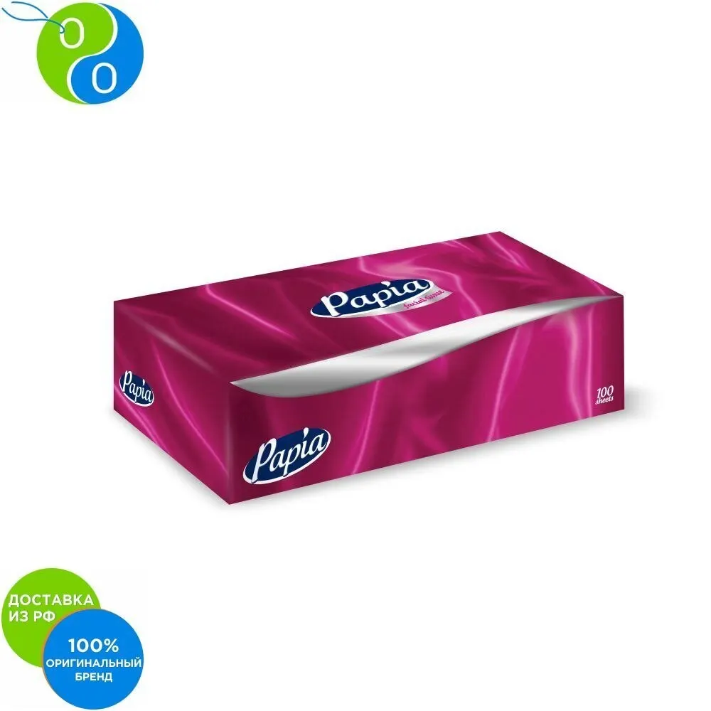 PAPIA Салфетки в коробках 2 слоя х 100 штук с голограммой (Экспорт)|Туалетная бумага| |