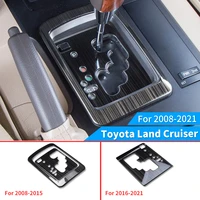 toyota land cruiser 200 gear panel protection paste interior design accessories modification lc200 central gearbox decoration