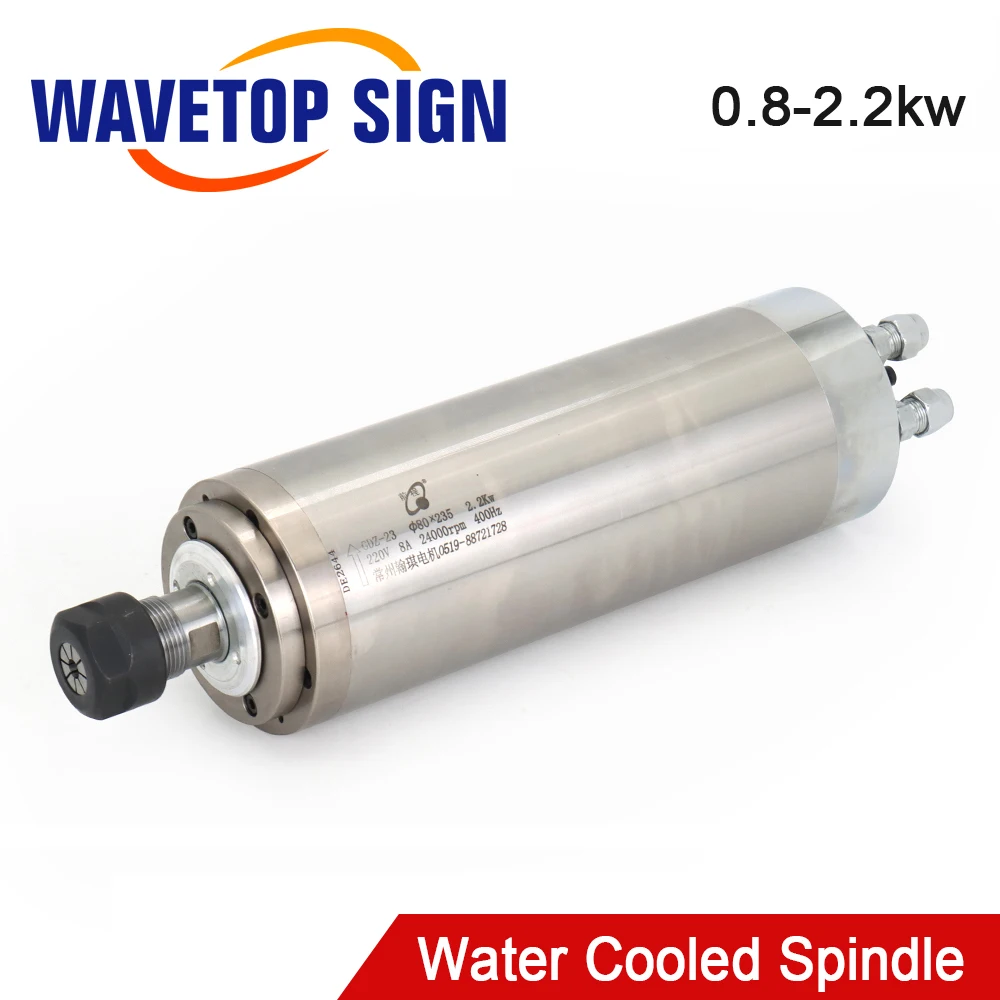 WaveTopSign водяного охлаждения шпинделя 2.2KW GDZ 23 220V 8A 24000 об/мин 400 Гц Диаметр 80mm4axis для