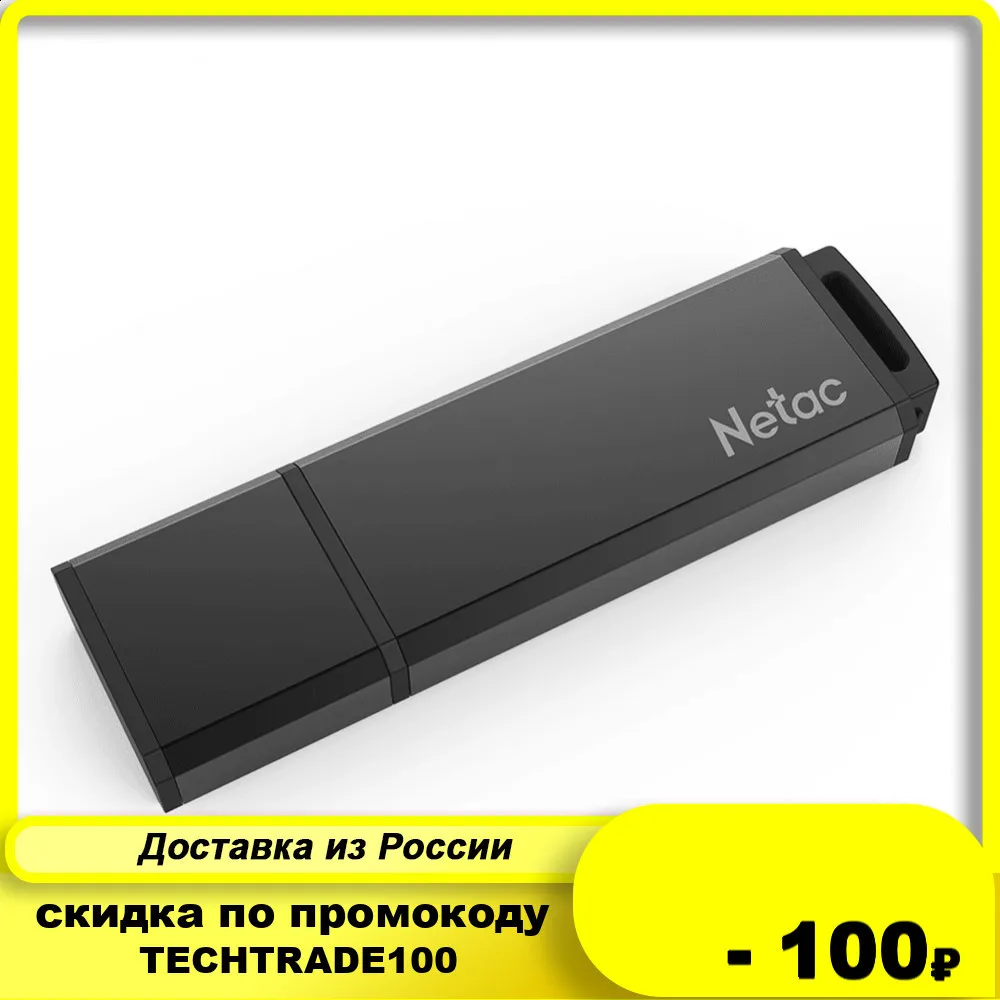  Флеш накопитель NeTac USB Drive U351 USB3.0 128GB, retail version 