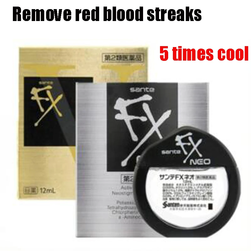 Оригинальные японские супер крутые капли для глаз снятия усталости удаление