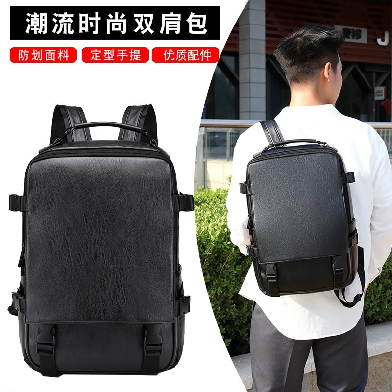 

Кожаный дорожный рюкзак для мужчин, модная вместительная сумка для ноутбука 15,6 дюйма, школьный ранец в студенческом стиле