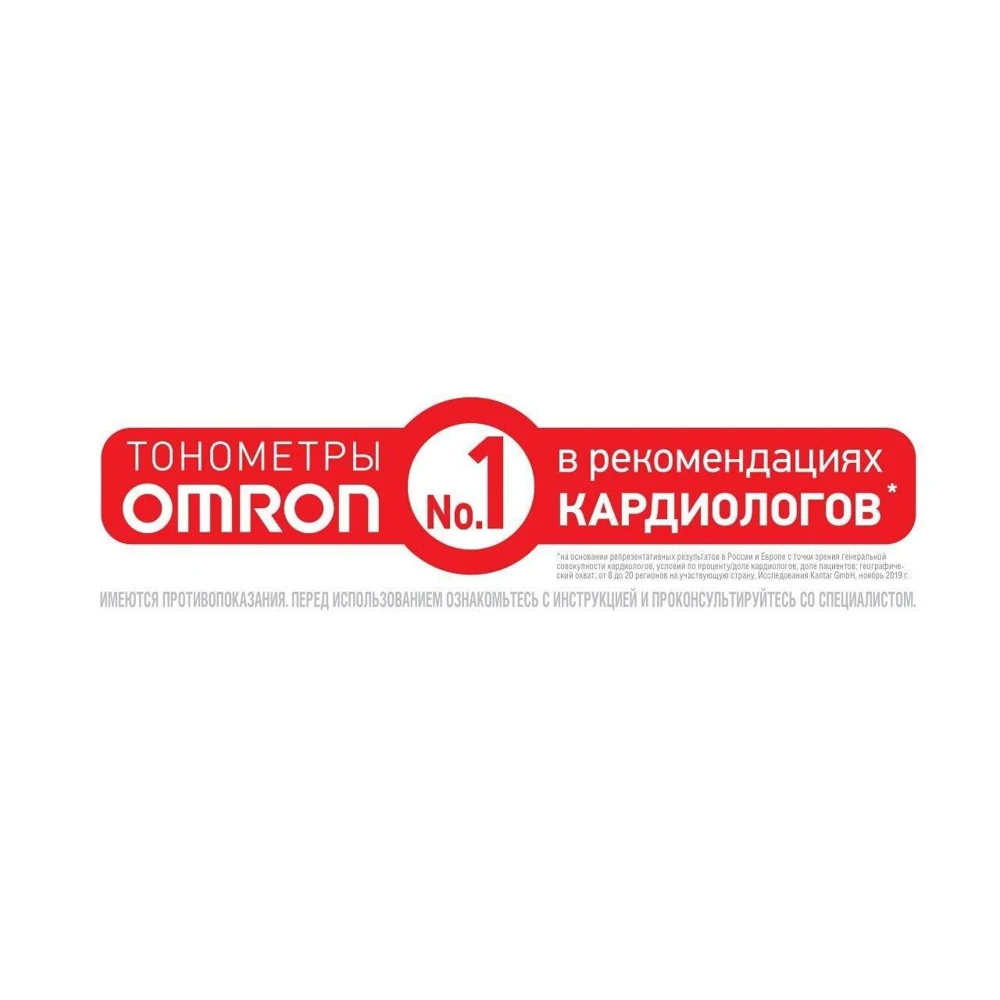 Тонометр Omron RS3 HEM-6130-RU | Красота и здоровье