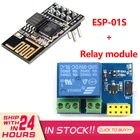 Релейный модуль ESP8266 ESP-01S 5V WiFi, умный дом, дистанционное управление, приложение для телефона для IOT ESP01S, беспроводной модуль Wi-Fi