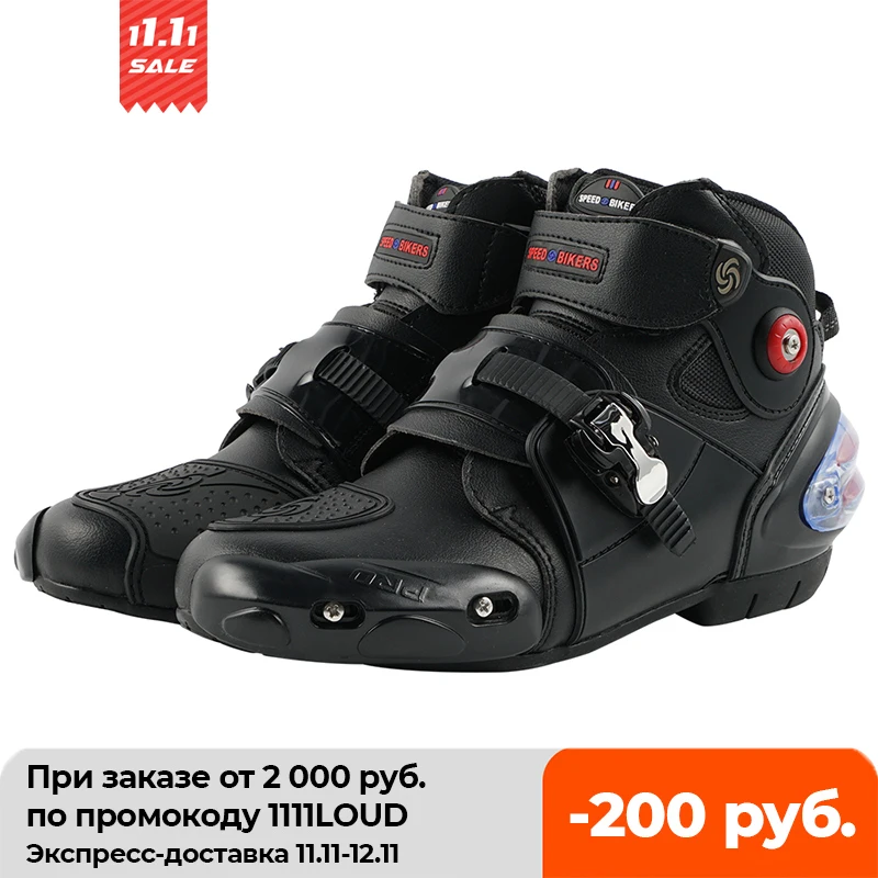 

Мужские мотоциклетные ботильоны из микрофибры, Нескользящие