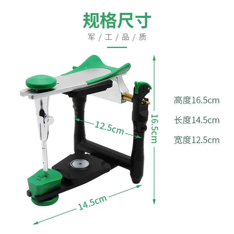 Стоматологическая модель artikulator высокая точность точные весы стоматологический