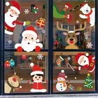 Рождественские наклейки на стены, Наклейки на стекло, рождественские украшения на новый год 2022, Рождество
