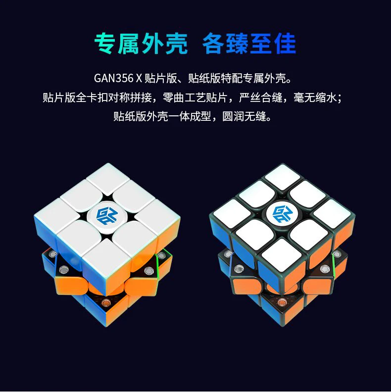 356X IPG GAN 356R neo Cube AIR SM Новое поступление 356 MASTER 3x3x3 Ge V3 система 356x cubo magico Профессиональный gan 356 i волшебный куб - Цвет: 356X IPG