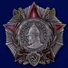 Изображение товара 0