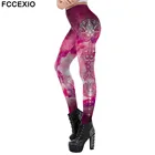 Женские розовые леггинсы для тренировок FCCEXIO, серия мандаля, леггинсы для фитнеса, брюки с круглым цветком Омбре В Индийском стиле со средней талией