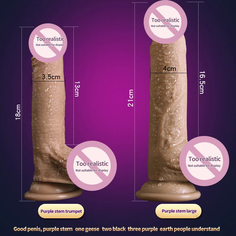 Супер огромный фаллоимитатор с присоской секс-игрушки для женщин товары женской