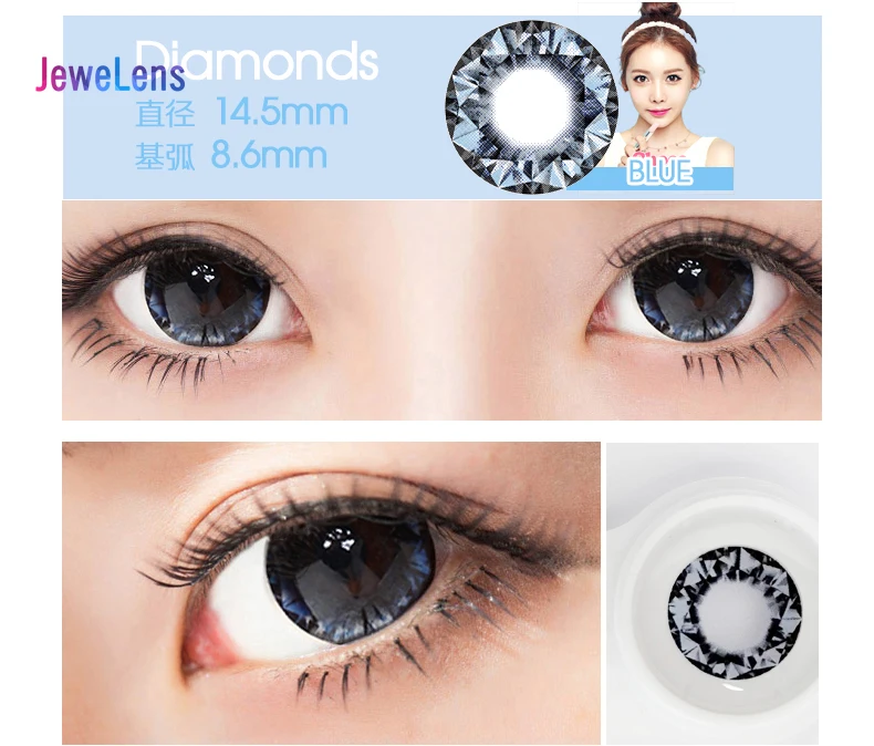 jewelens colored contact lenses color lens for eyes colorful cosmetic con large diameter diamonds series free global shipping