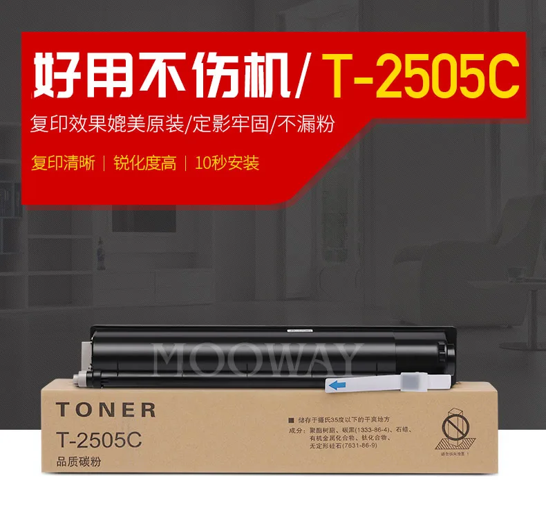 Совместимый картридж с тонером для Toshiba e Studio 2505 2505H 2505F T 12K 338g порошка|Картриджи
