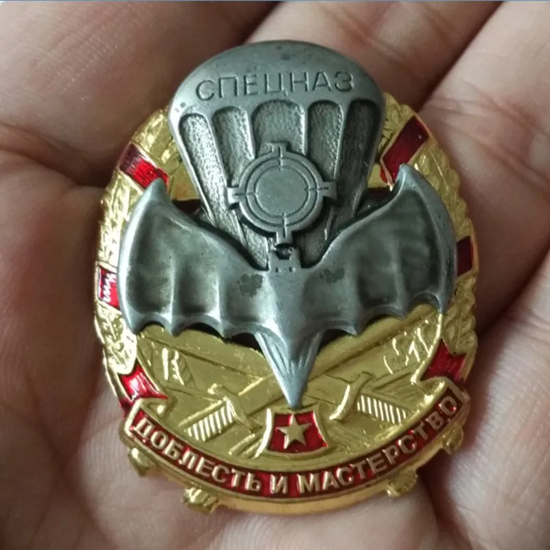 

Оригинальный значок российской военной разведки, бронзовая медаль, значок