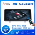 Для BMW F45 F46 F87 F22 MPV Qualcomm 8-ядерный Android автомобильный мультимедийный плеер Авторадио Авто радио gps головное устройство 4G Carplay NBT EVO