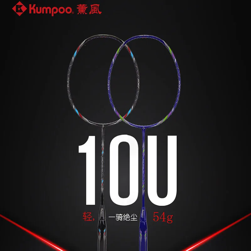 Ракетка для бадминтона Kumpoo только 54 г 10u высоких теннисов 26-30 фунтов | Спорт и