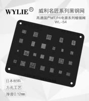 wylie bga reballing stencil for mt6628qp mt6333p mt6351v mt6339v mt6332p mt6331p mt 6329a 6320 power chip ic black steel mesh