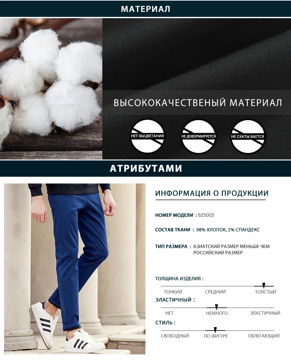 Пионерский лагерь Новые повседневные зимние штаны мужские Качественные теплые флисовые мужские брюки Брендовые мужские плотные брюки цвета хаки, черный, синий 625002