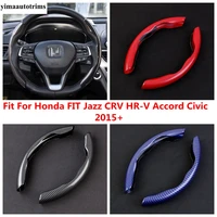car steering wheel handle decor cover trim carbon fiber red blue accessories interior for honda fit jazz crv hr v accord civic