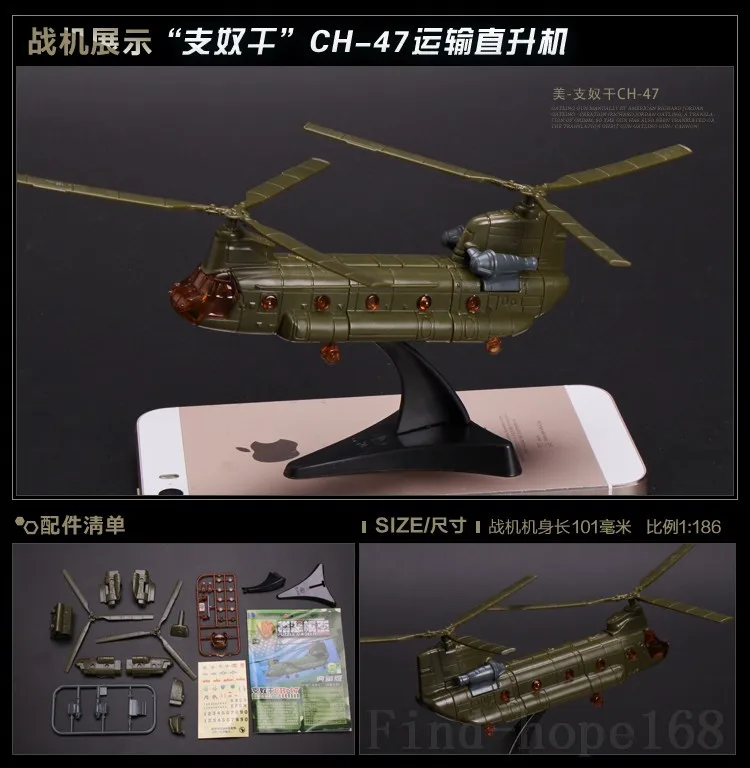 Боинг CH-47 Chinook 4D Вертолет Самолет Сборная модель головоломка здание | Игрушки и