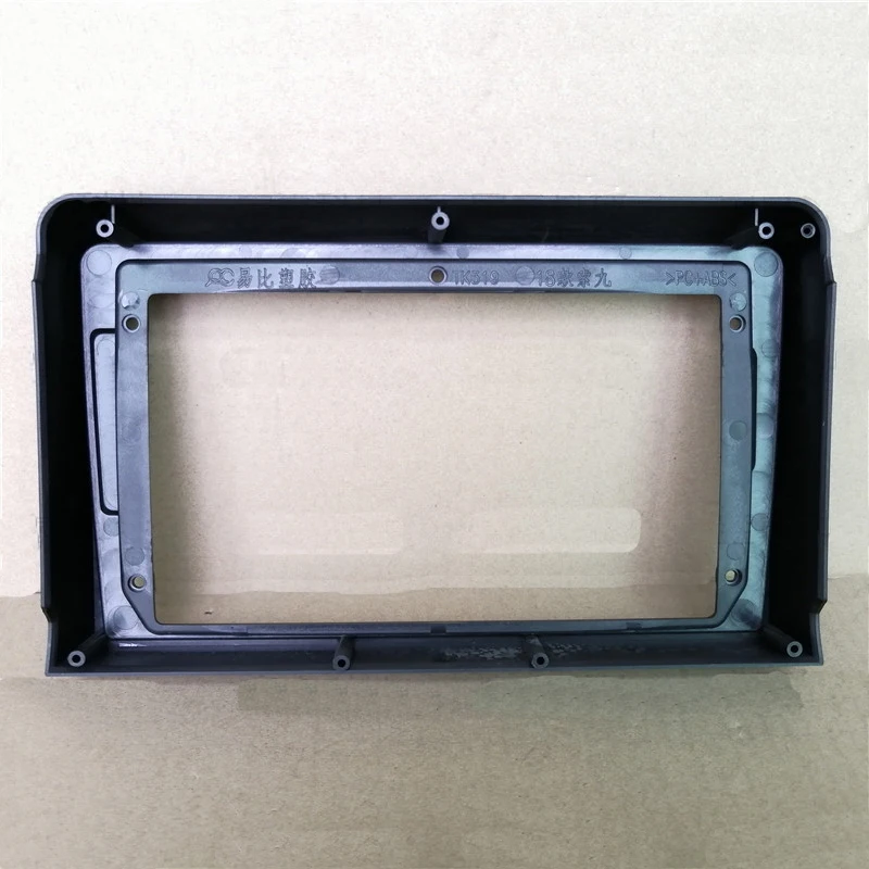 Автомобильная навигационная панель набор рамок для 9 &quotAndroid мультимедийный