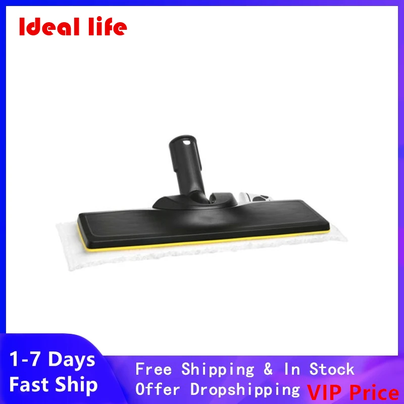 

1 *Floor Nozzle Tool For Karcher EasyFix SC1, SC2, SC3 SC4, SC5 Premium Cloth Floor Accessories Tool Vacuum Cleaner Head Tool