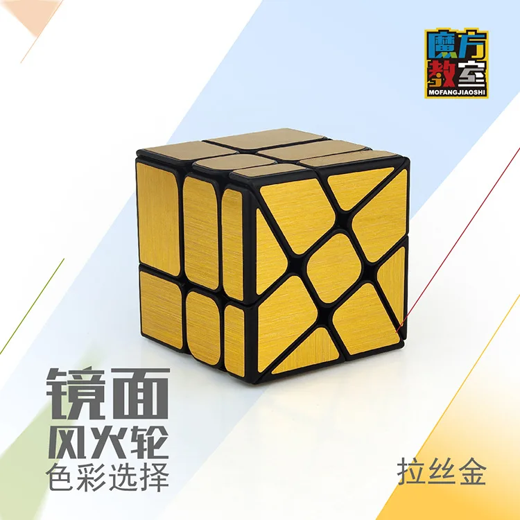 

Adult Stress Relief Magic Cubes Puzzle Toys Classic Magic Cube Children Interesting Educational Toys Game Juguetes Toy BC50MF