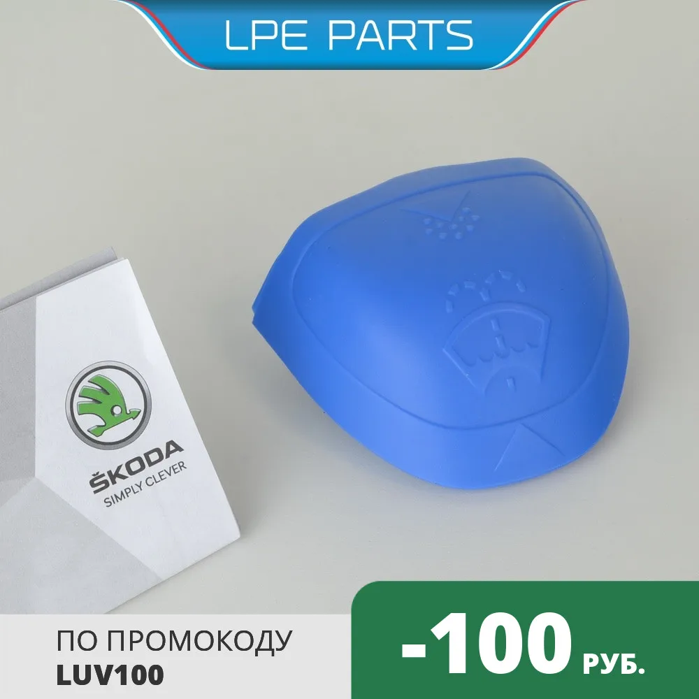 Araba aksesuar: низкие цены купить в