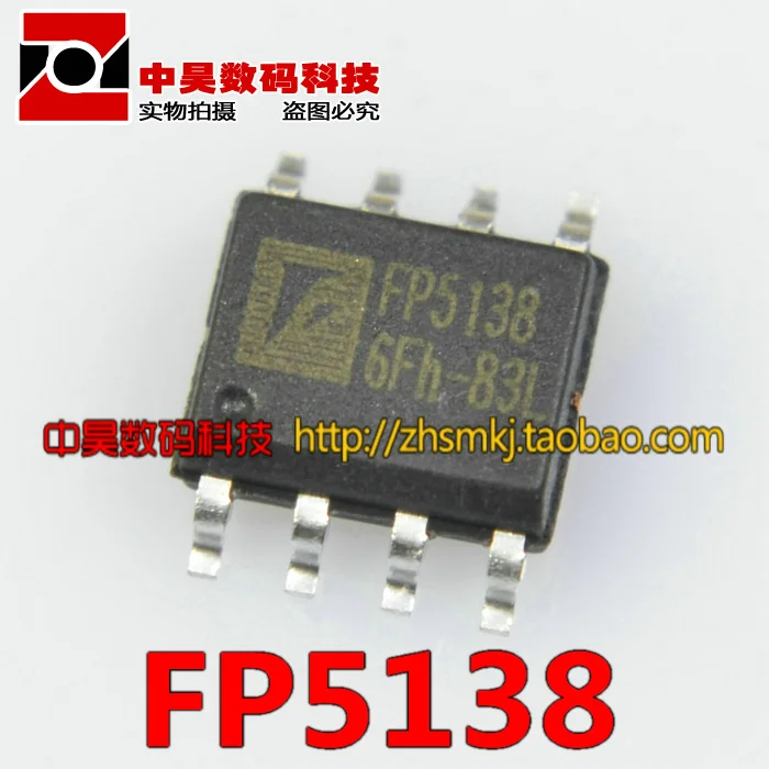 FP5138 (нормальный уровень громкости) жидкокристаллический микросхема лапками