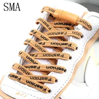 1 pair 24colors magnetic shoelace elastic flats sports locking shoelaces no tie shoes lace kids adult sneakers laces strings