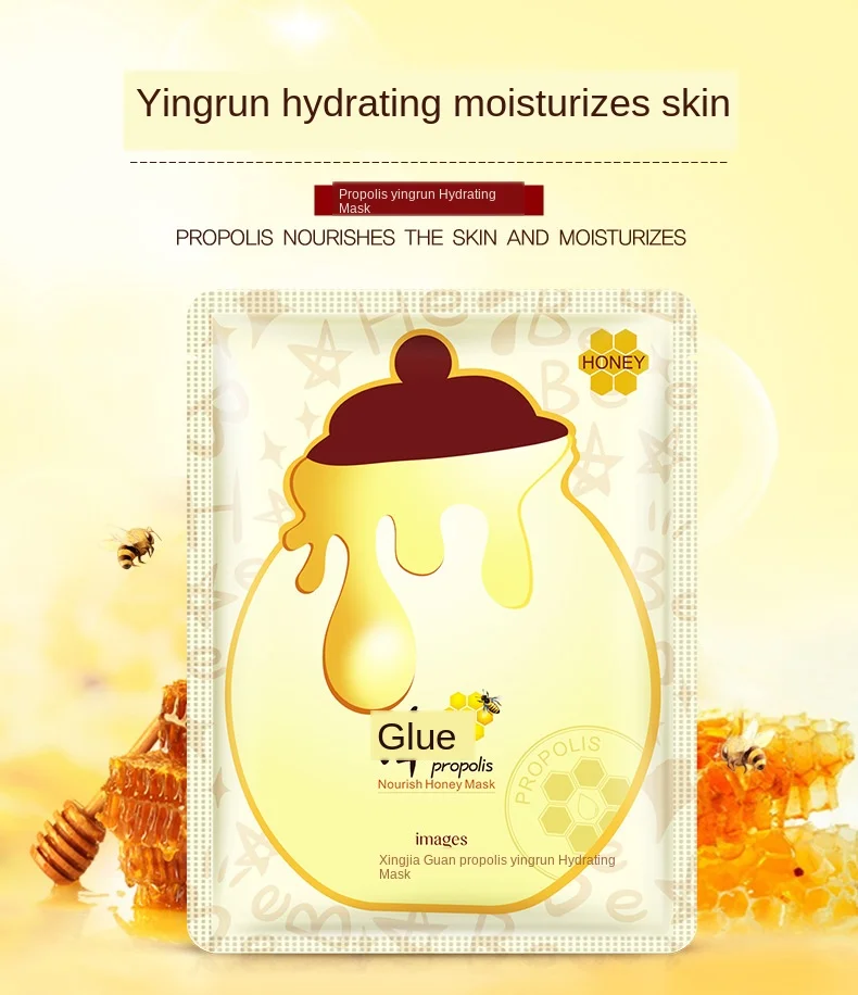 Honey Essence маска для лица 1 шт. увлажняющая отбеливающая Корейская продукция для ухода за кожей Антивозрастная питающая невидимая маска для лица P