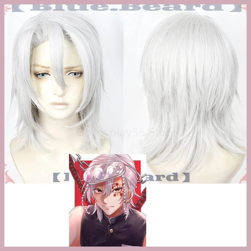 Удзуй Тенген косплей одежда для волос Короткие Серебристые белые волосы