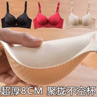thickened and extra thick bra flat chest small chest artifact adjustable 8cm steamed bread cup bra girls underwear without
