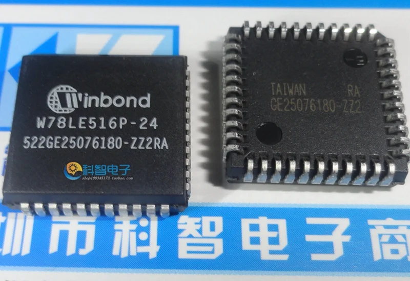 Микросхема 8