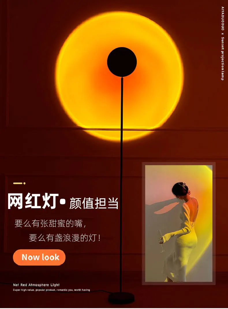 LEDSunset закат светильник чистый красный фон для фотосъемки с изображением пола