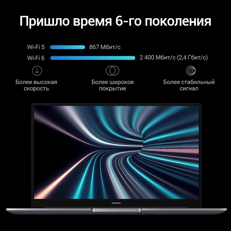 HUAWEI MateBook D15 i5 [15.6” Intel Core 10210U 16Гб+512Гб SSD win10]российская гарантия|Ноутбуки| |