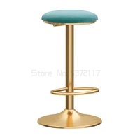 nordic modern simple ins net red light luxury household lifting rotating chair bar front desk stool