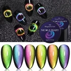 Гель-лак NICOLE DIARY 9D кошачий глаз, 5 мл