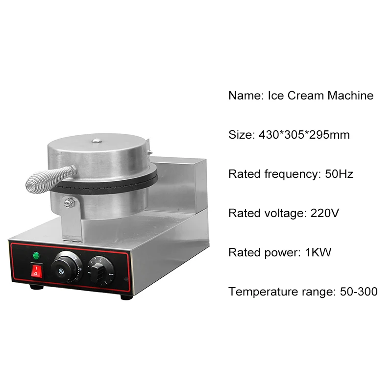 

110V 220V High-power Electric Ice Cream Crispy Single-head Ice Cream Cone Machine Baker Cone Baking Machine Non-stick Bakeware