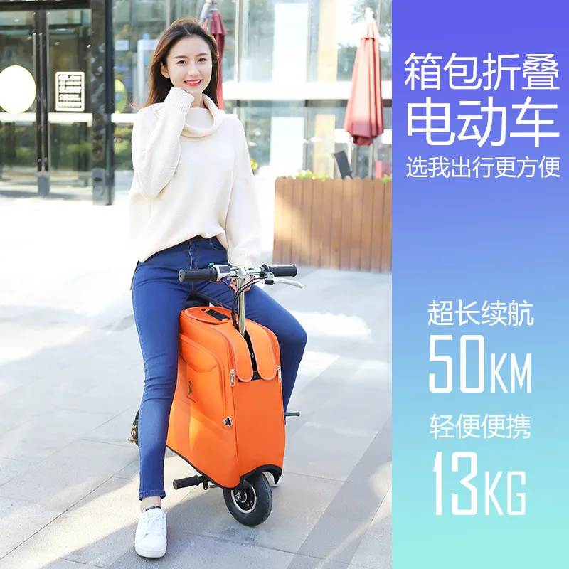 Электрический велосипед для взрослых мини автомобиль мужской и женский тип