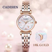 cadisen 2020 new 18k gold women watches luxury brand fashion roman watch ladies bracelet watch sapphire glass quartz wristwatch